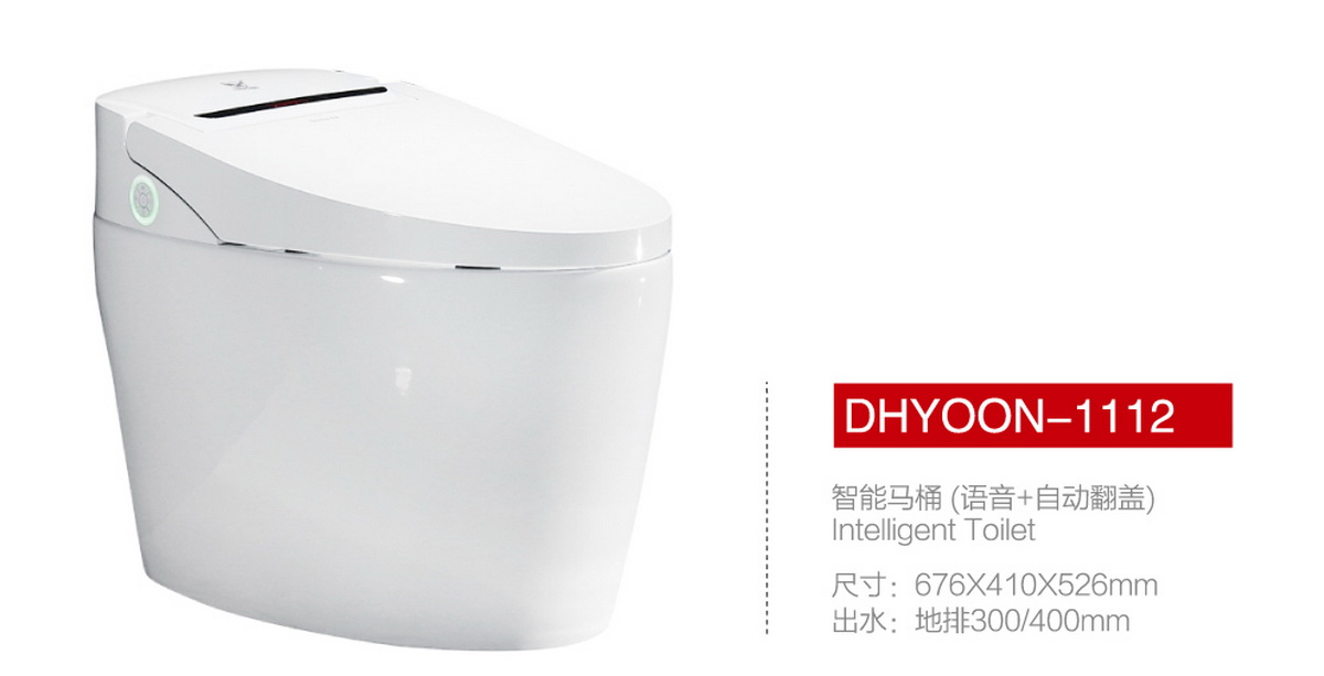 智能馬桶系列