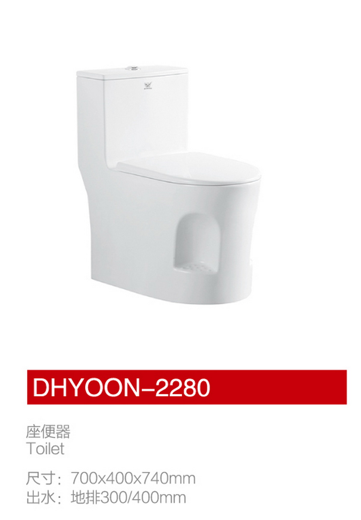 座便器系列