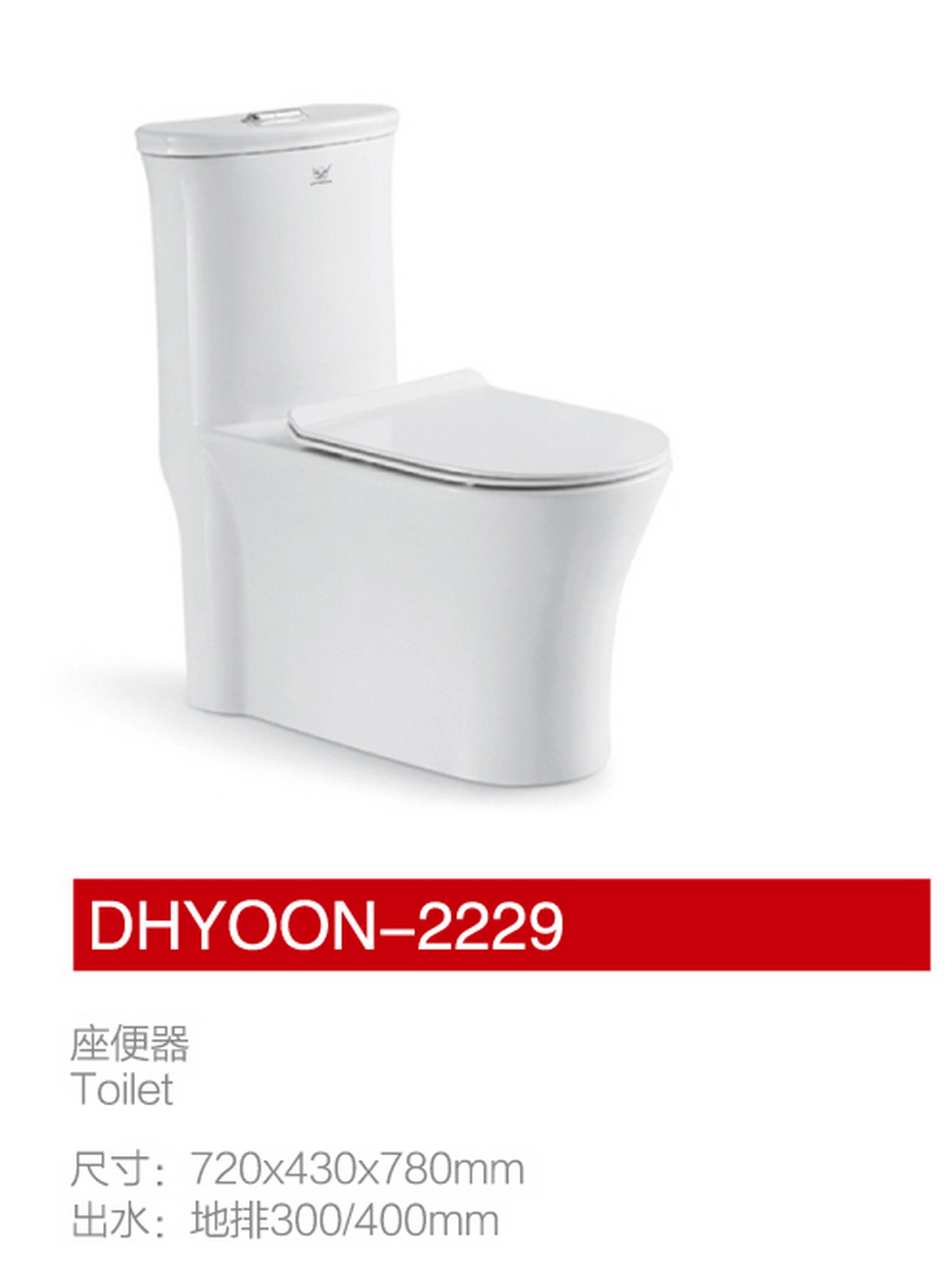 座便器系列