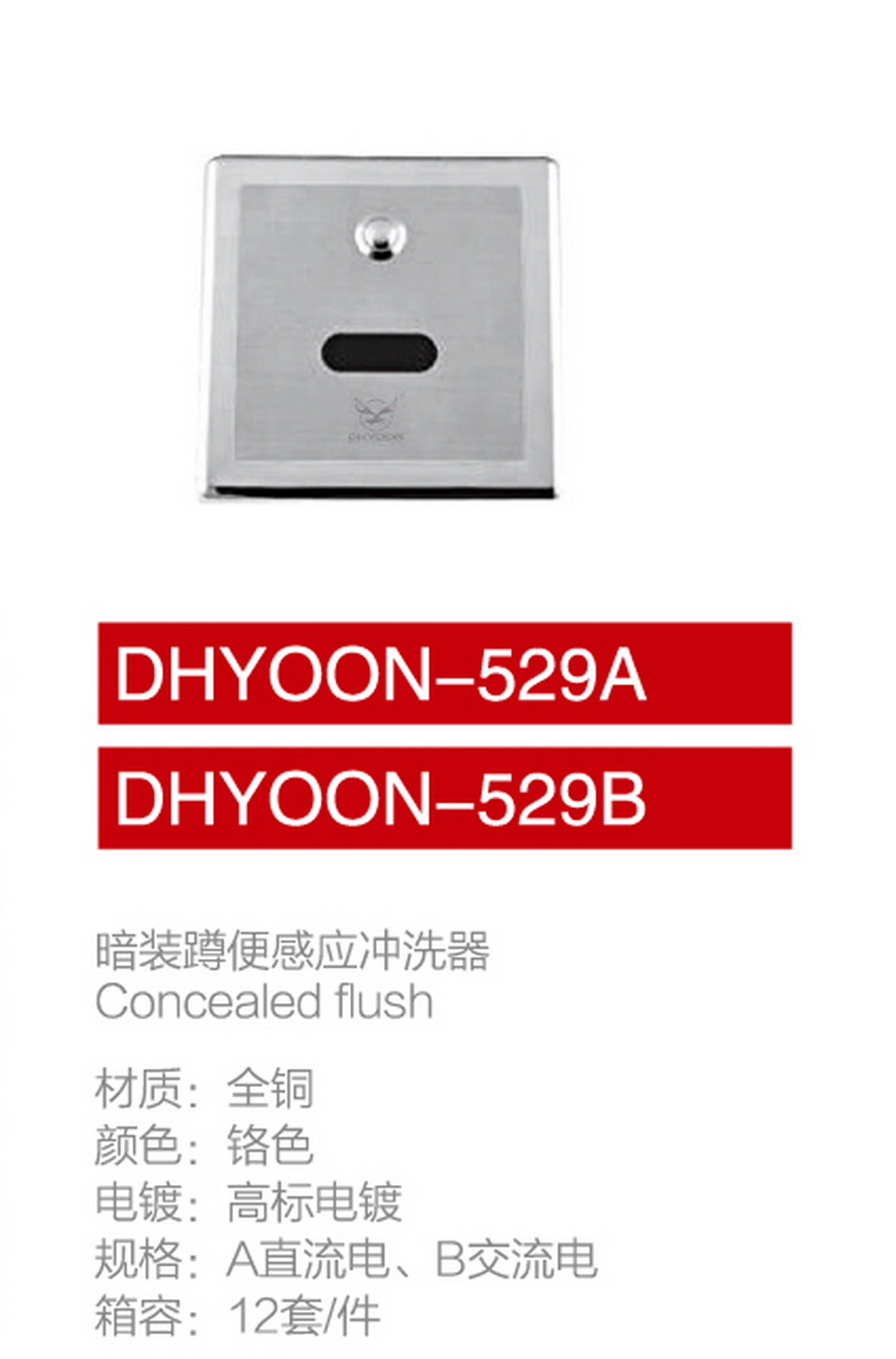 感應(yīng)系列