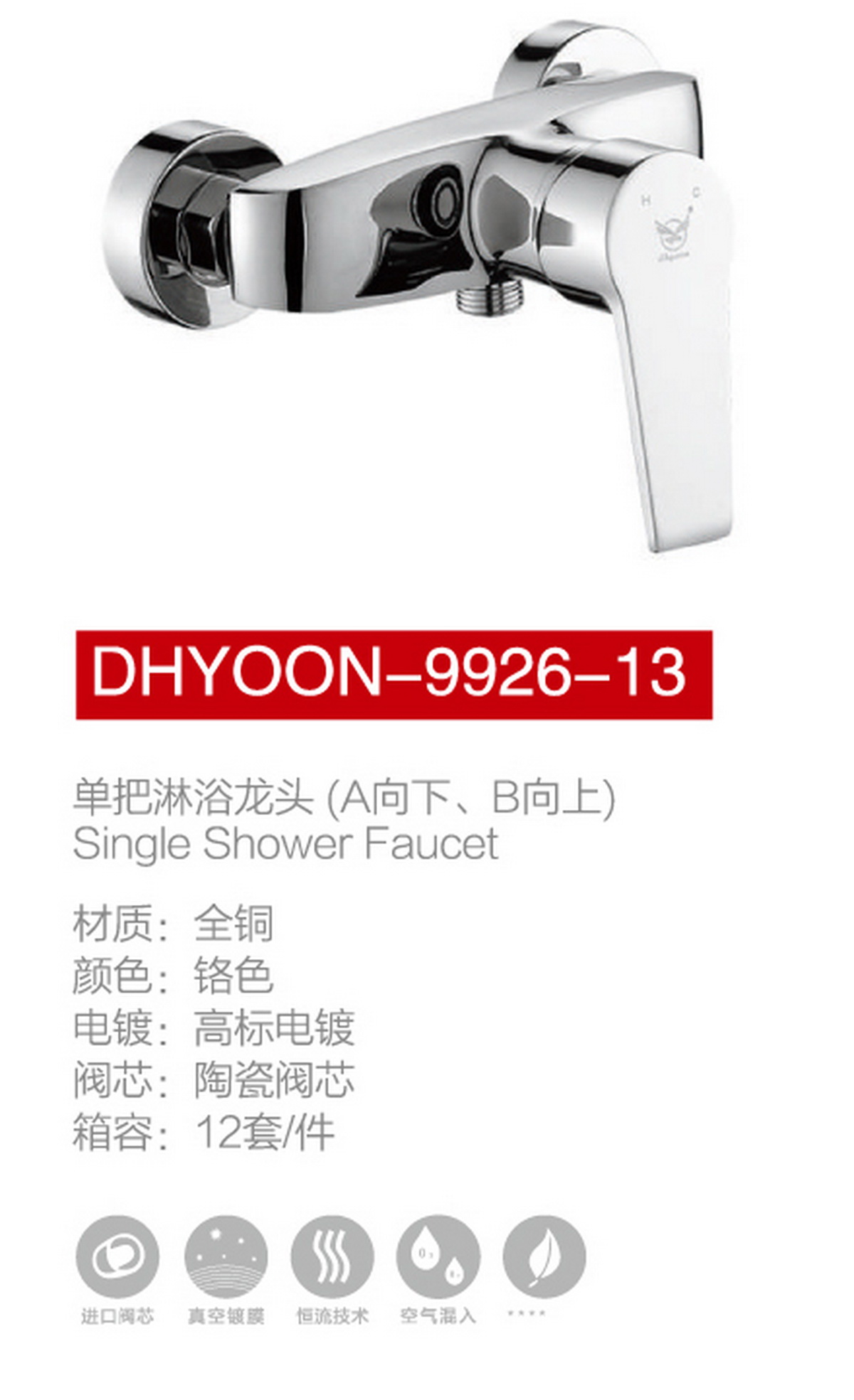 感應(yīng)系列