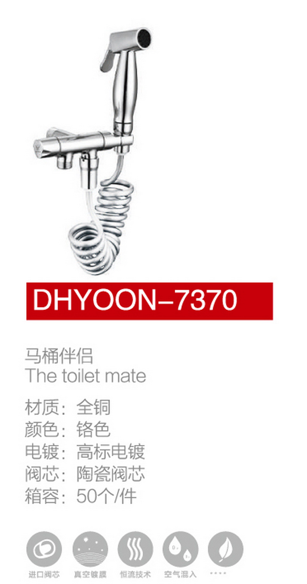 角閥系列