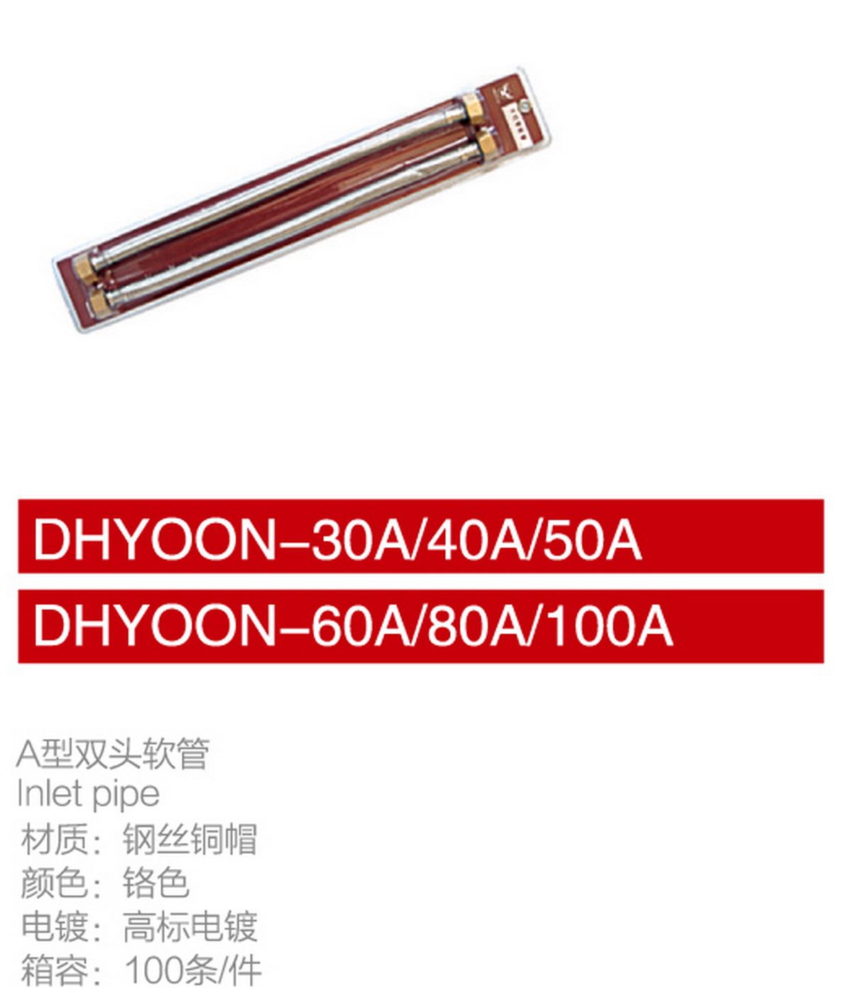 手噴系列