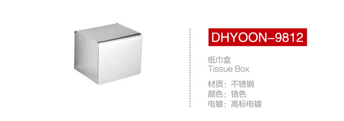 套裝系列