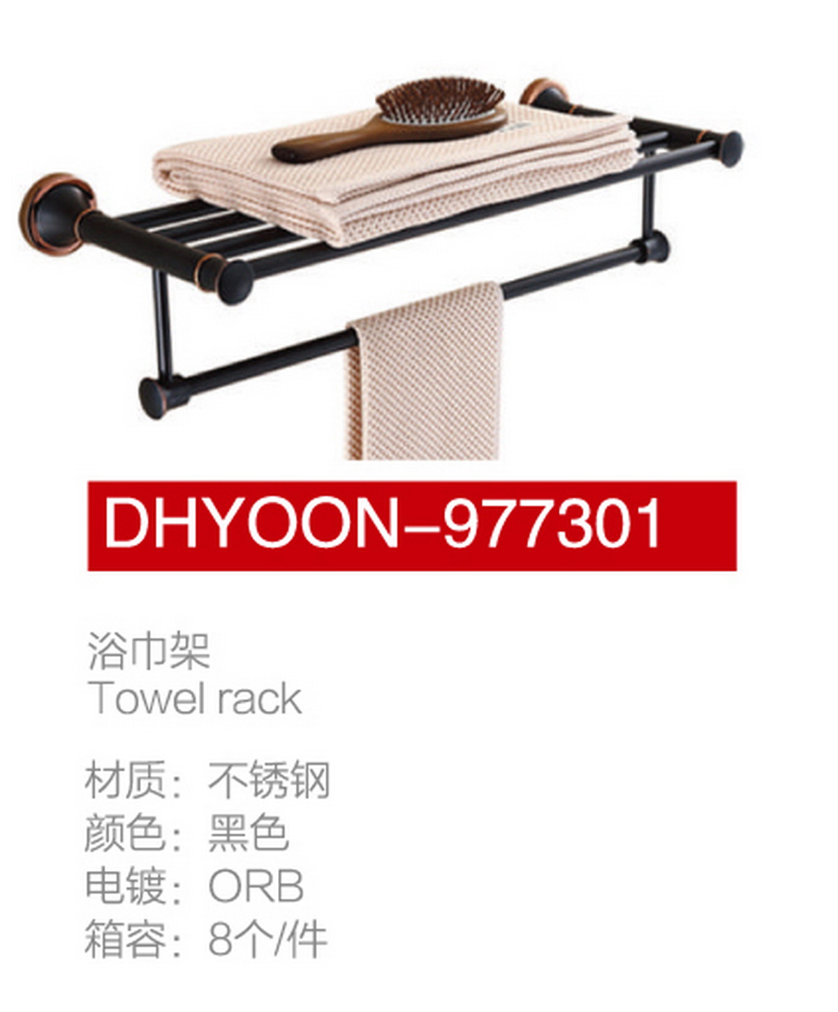 套裝系列