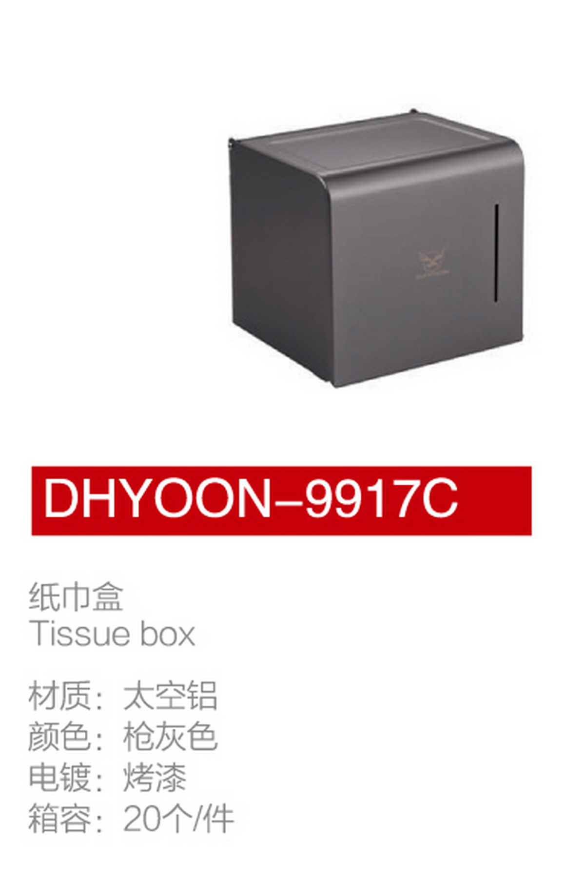 套裝系列