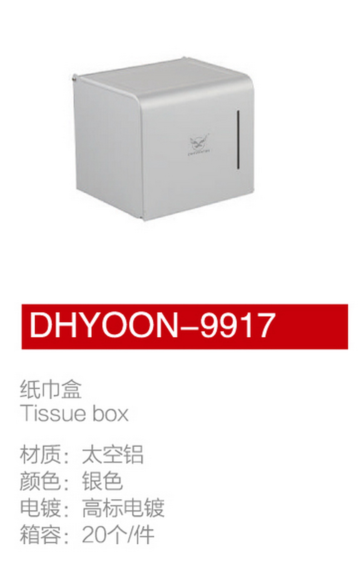套裝系列